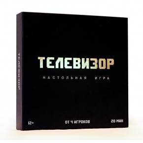 Телевизор